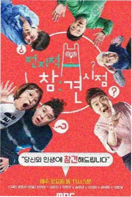 噢m你妹电影网综艺街角录音棚封面