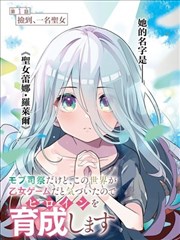 噢m你妹电影网漫画纸上荒原封面