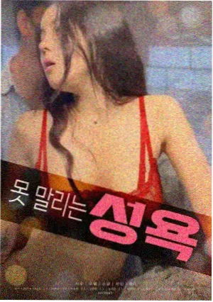 噢m你妹电影网资讯配图旧胶片修复专题